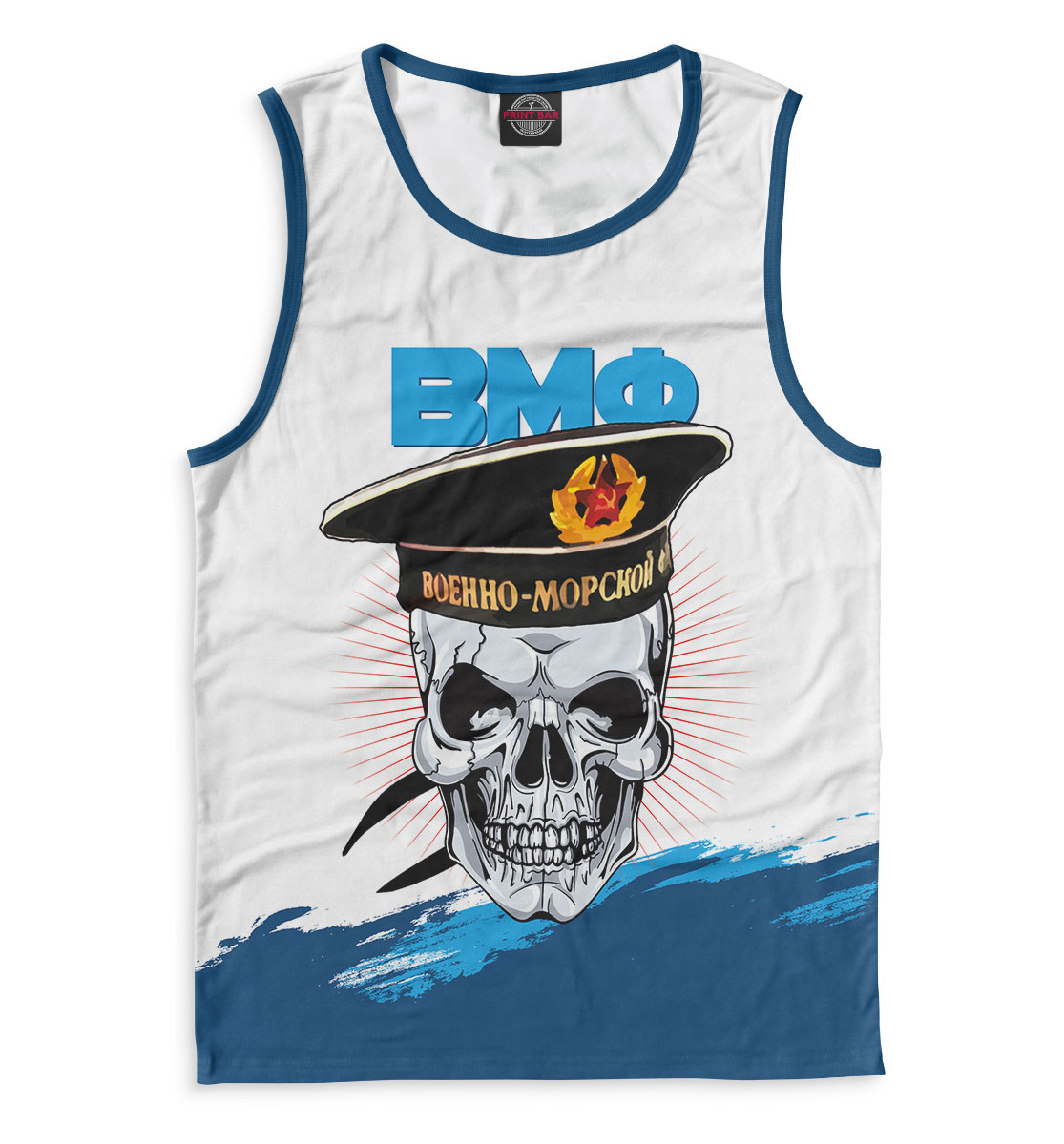 

ВМФ