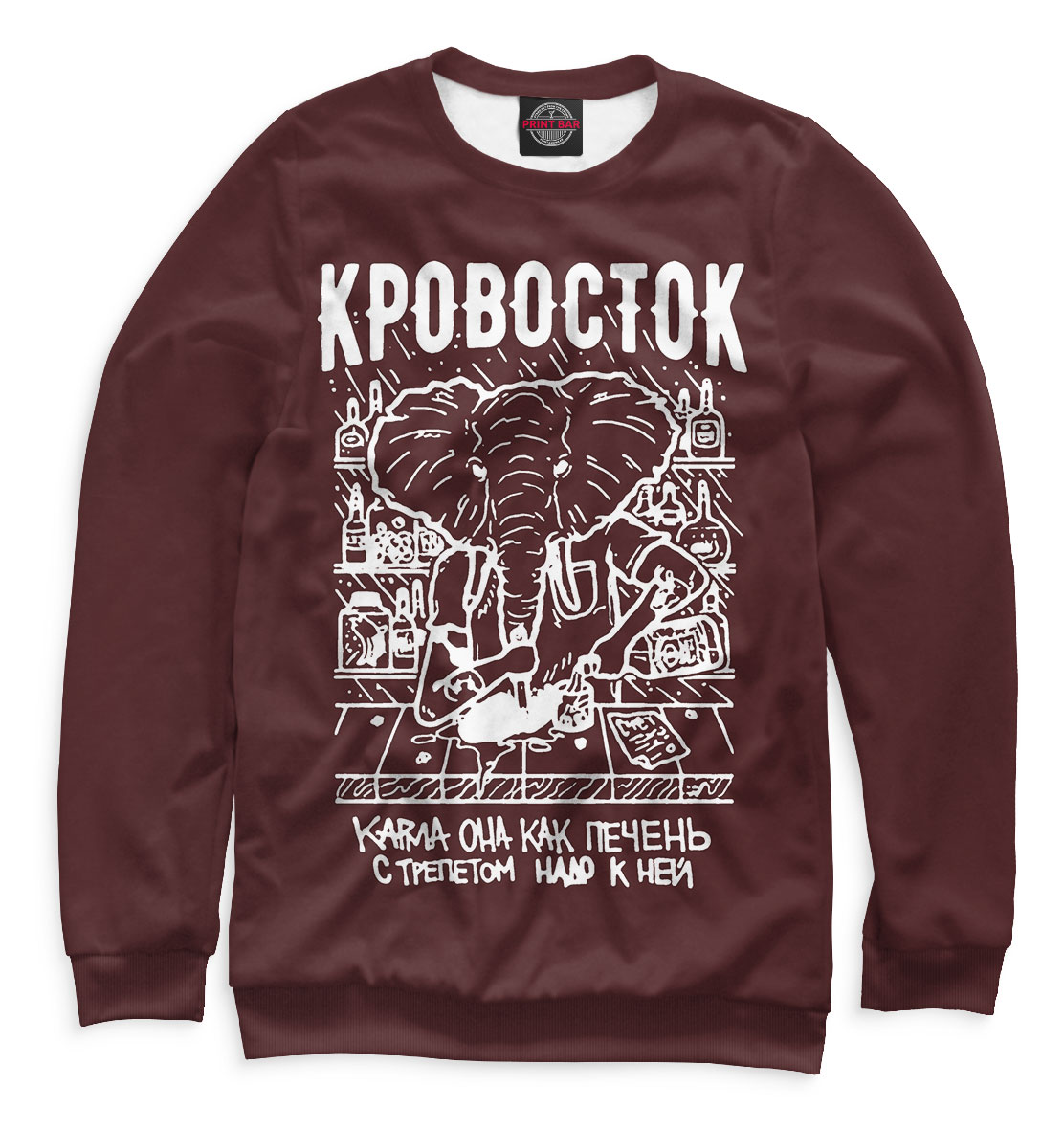 

Кровосток