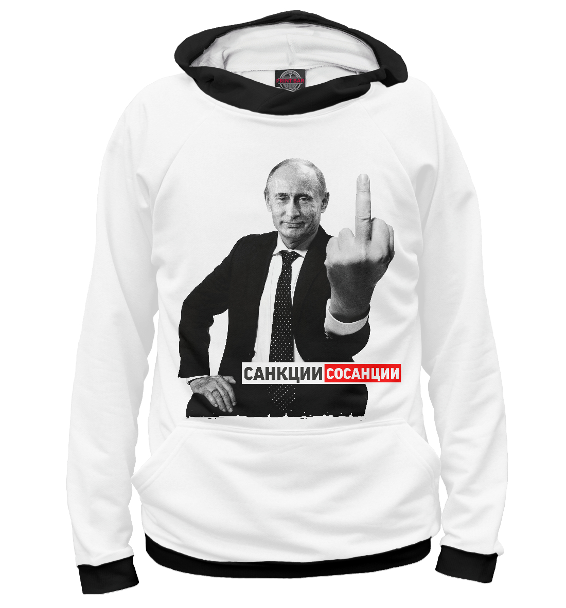 

Санкции