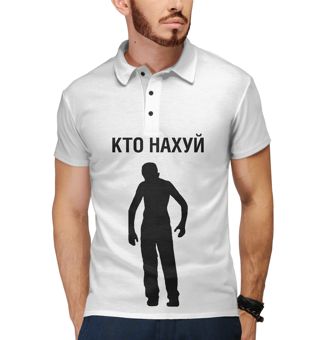 

Кто нахуй