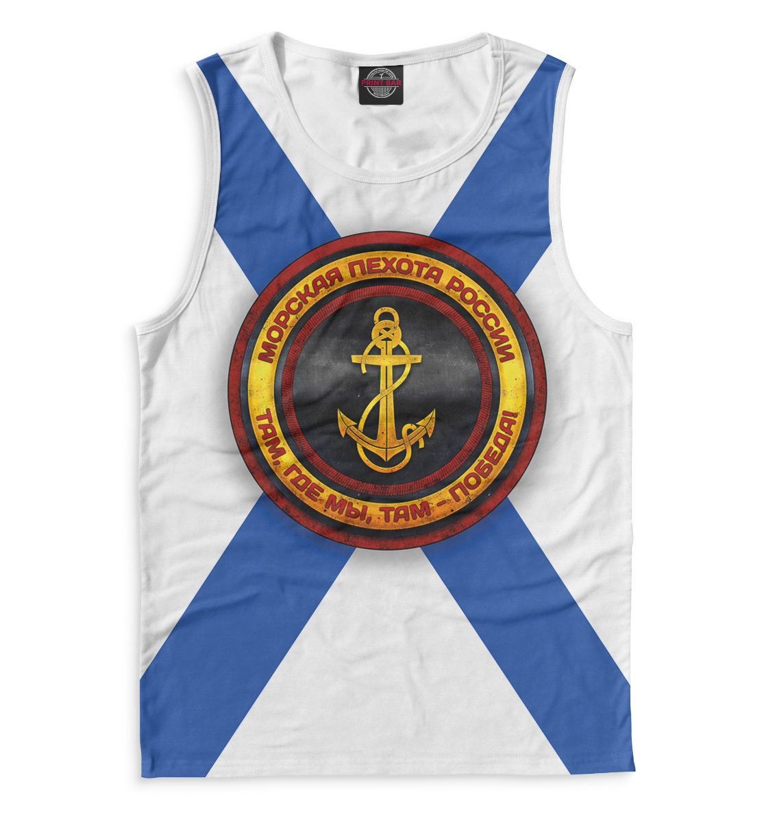 

Морская Пехота России