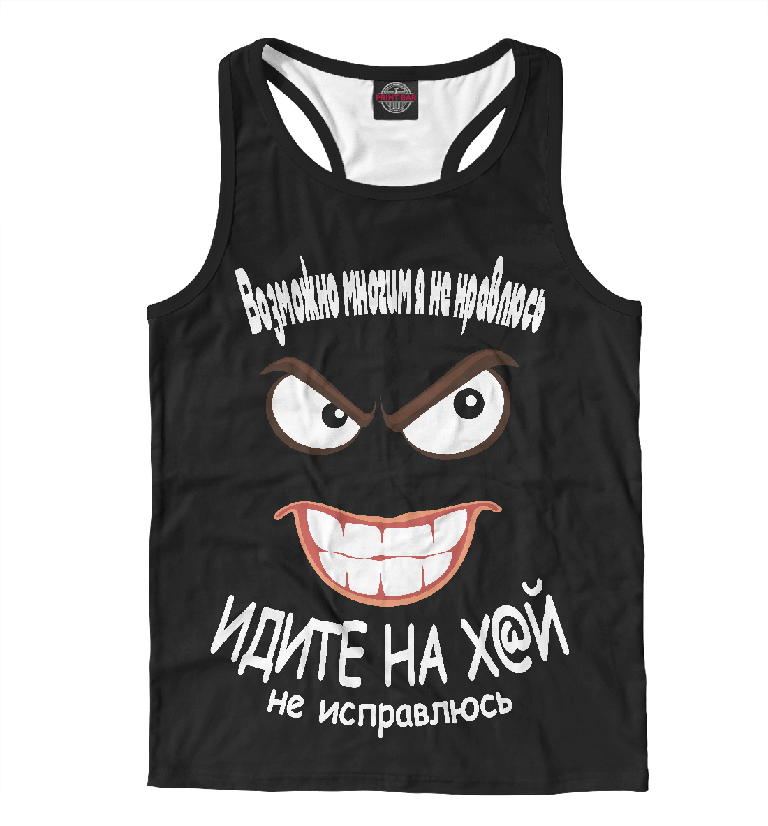 

Идите на....