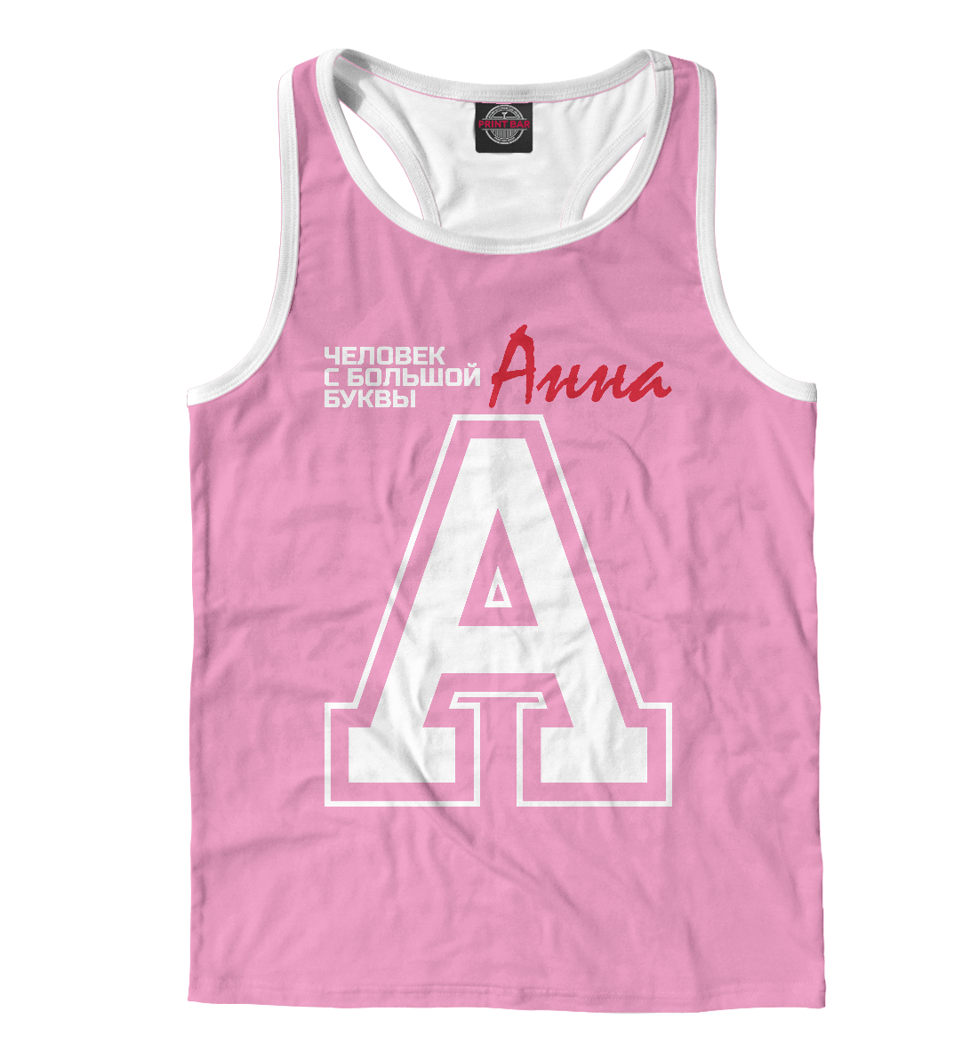 

Анна – человек с большой буквы