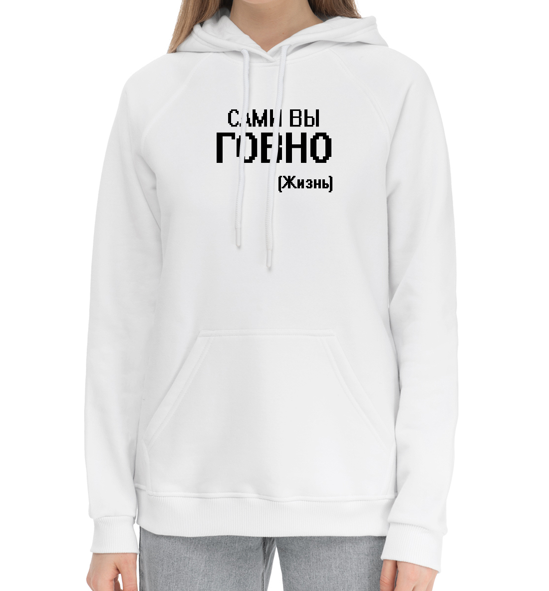 

Жизнь