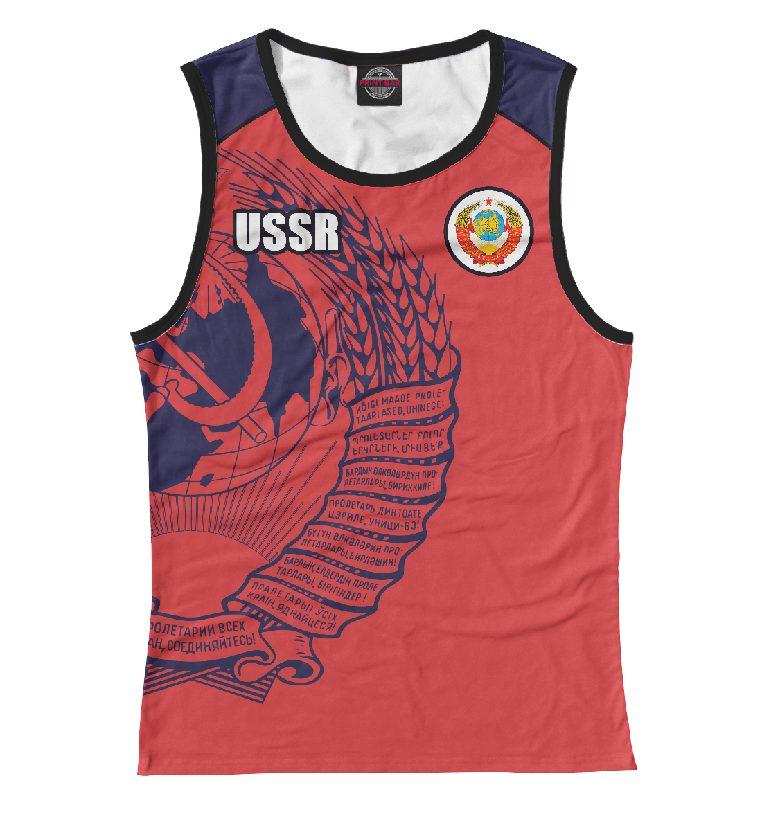 

USSR