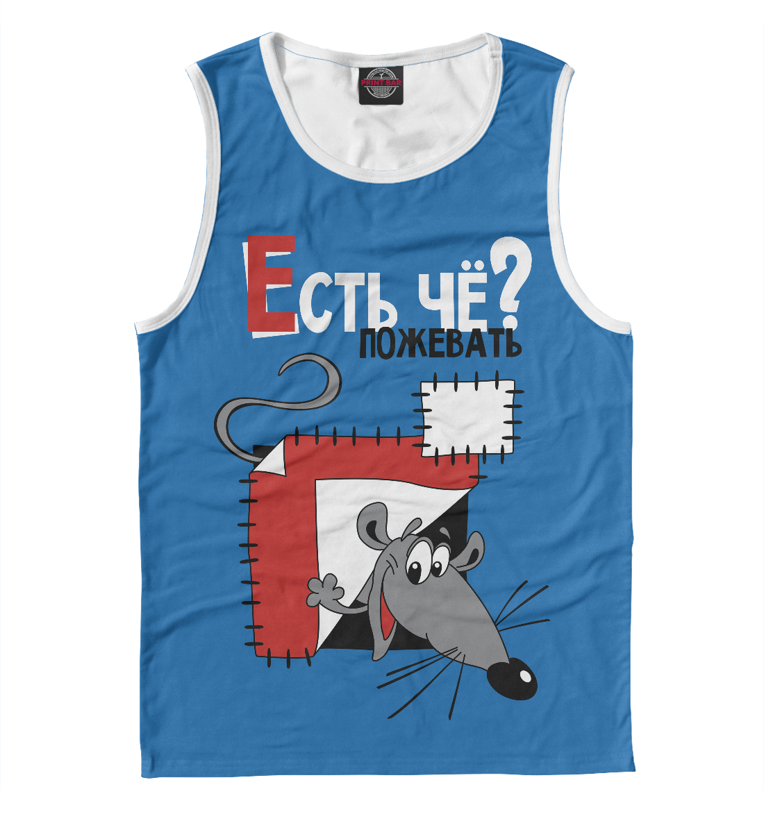 

Есть чё пожевать