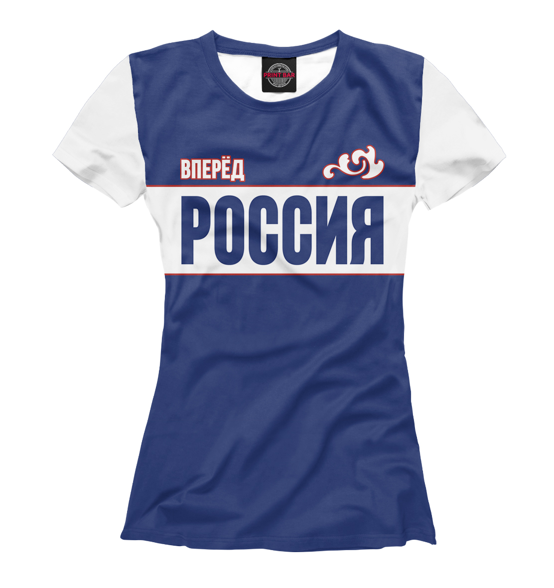 

Вперёд Россия