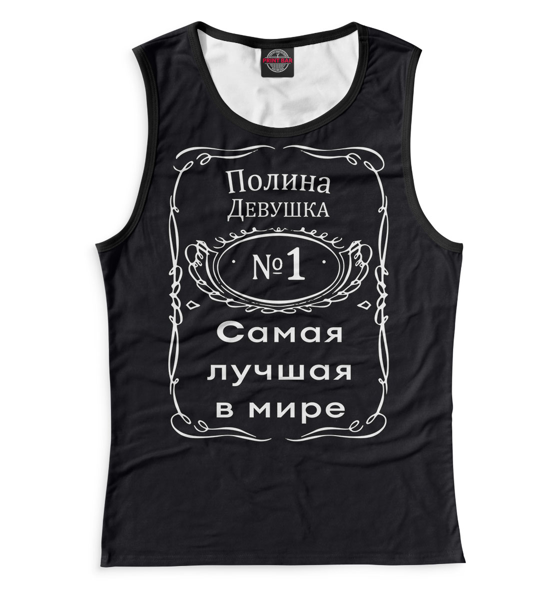

Полина