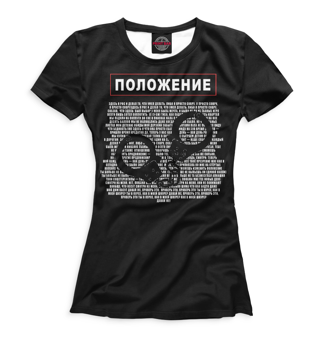

Скриптонит