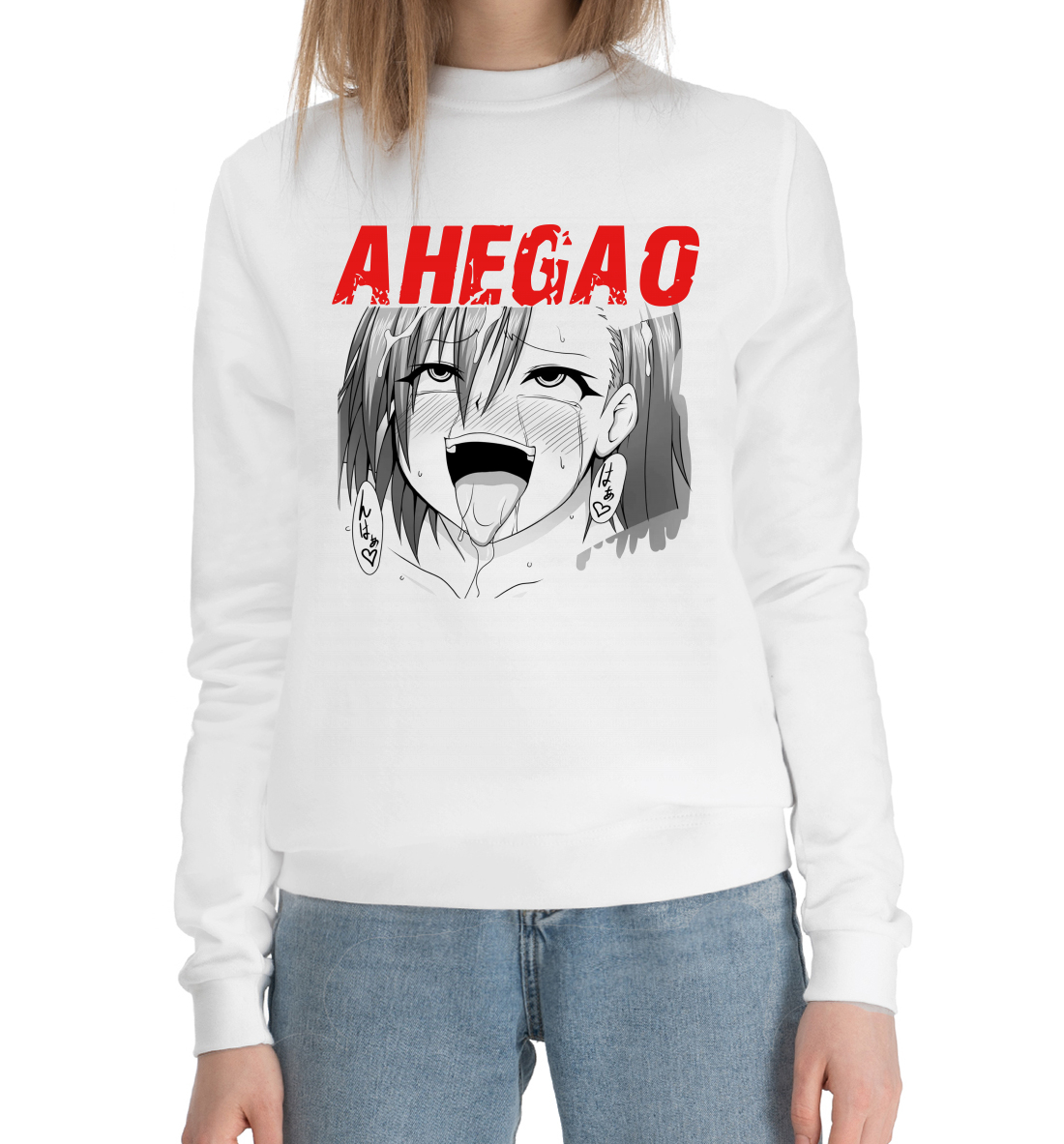 

Ahegao