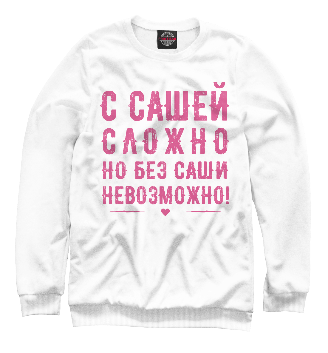 

Саша