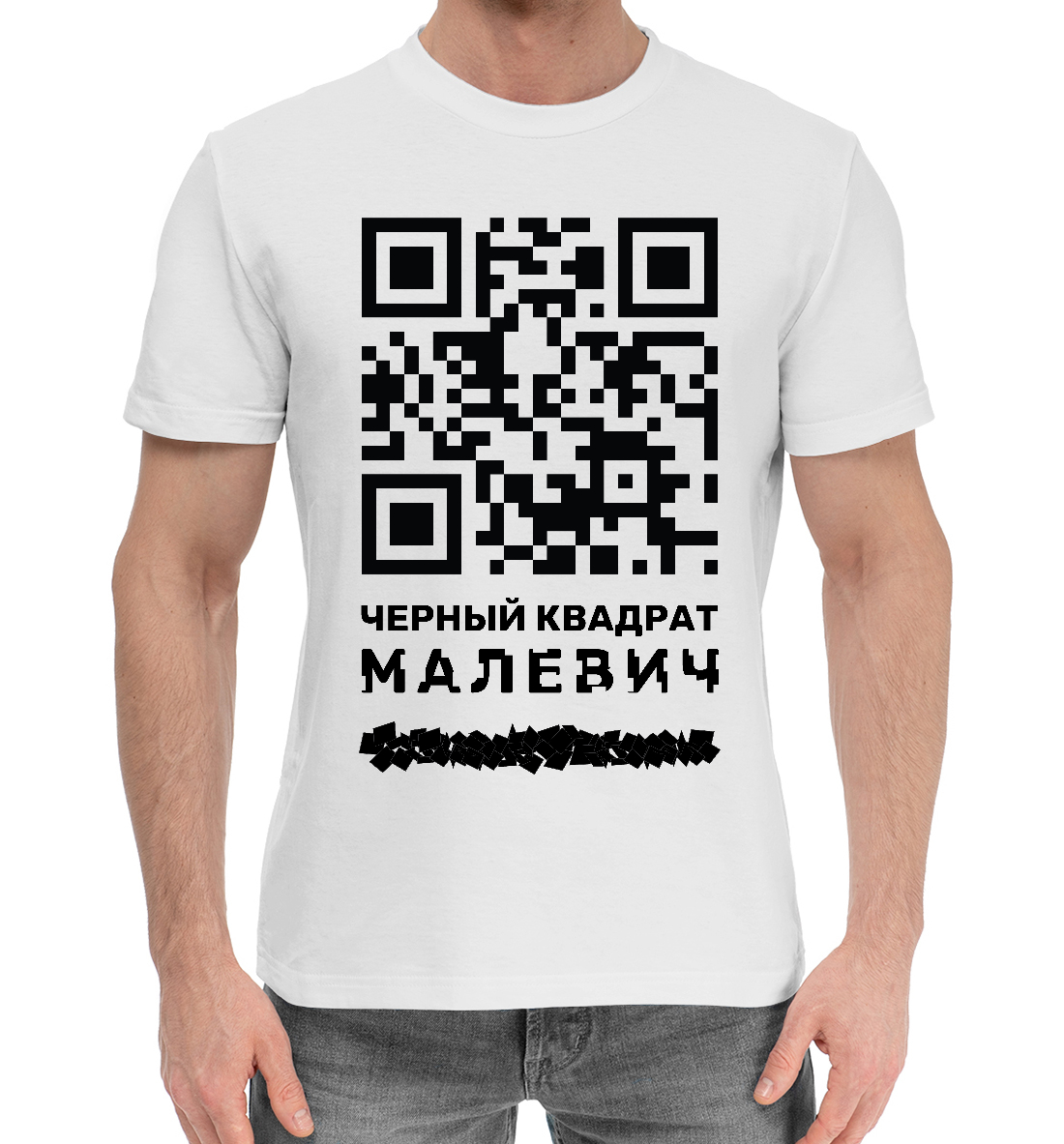 

QR - Малевич