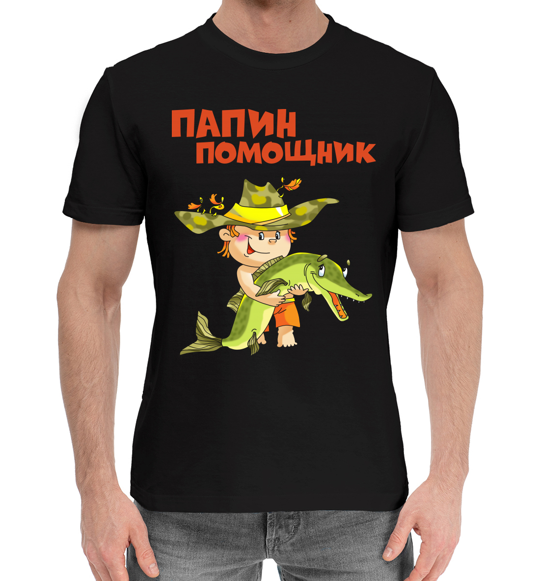 

Рыбалка