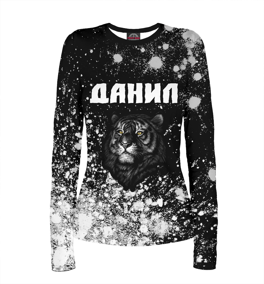 

Данил | Тигр