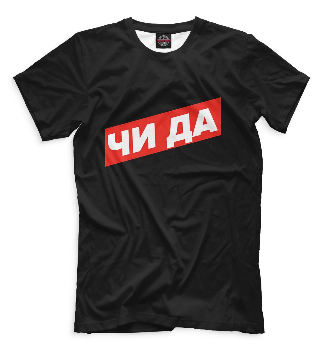 

Эдвард Бил
