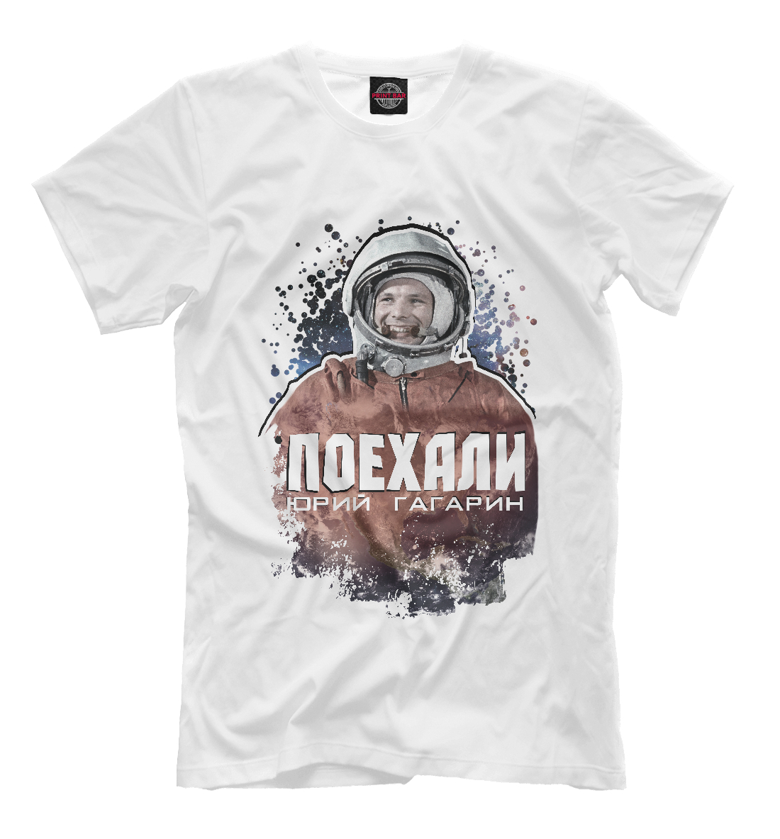 

Первый космонавт