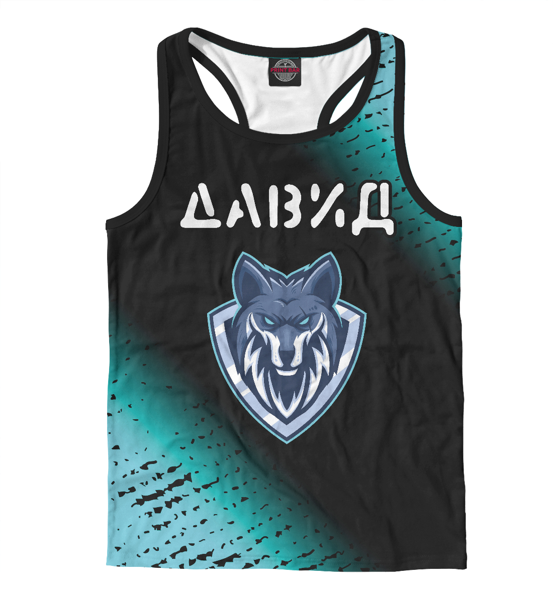 

Давид - Волк