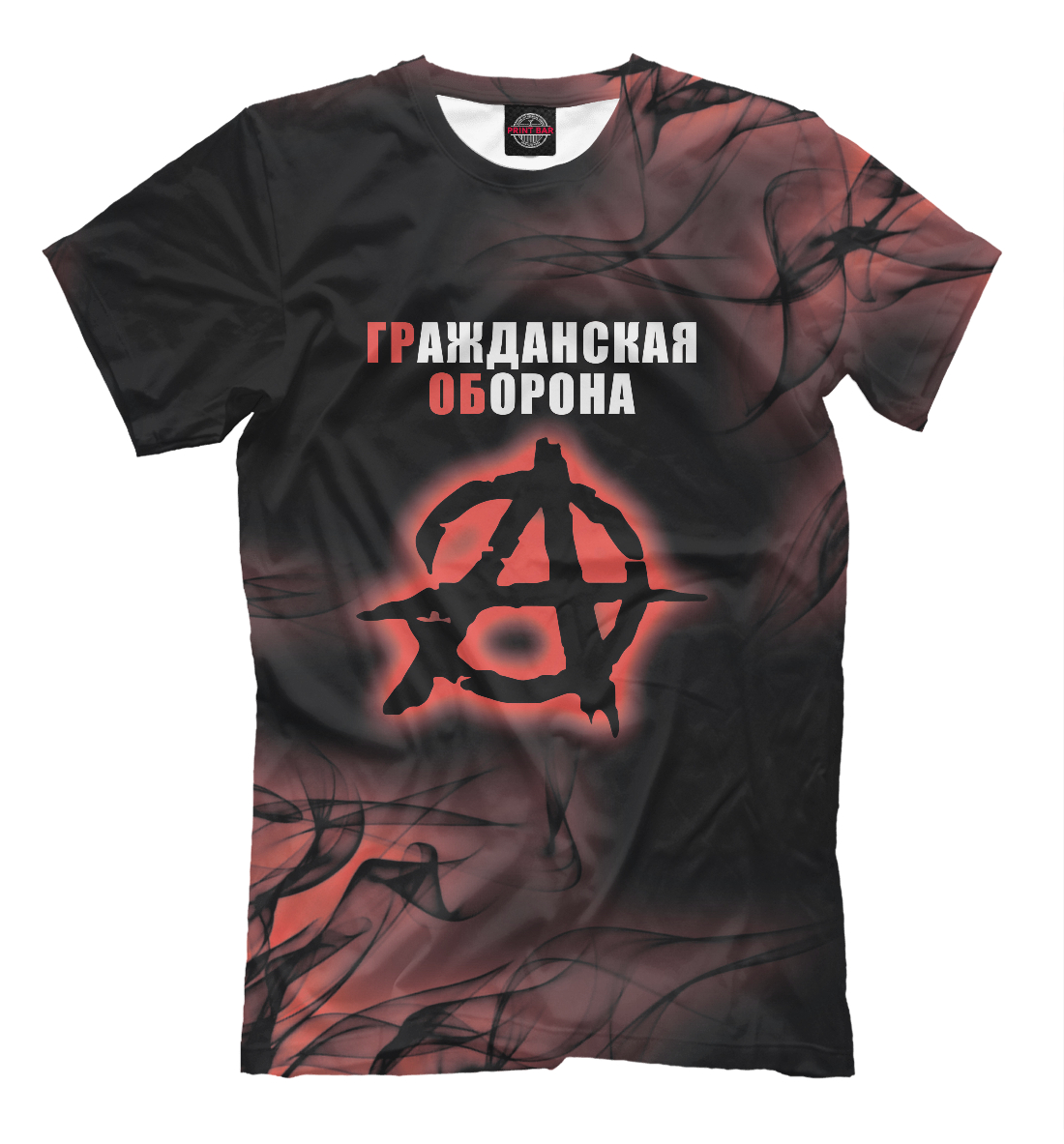 

Гражданская Оборона