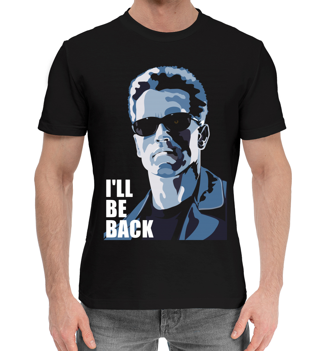 

Терминатор