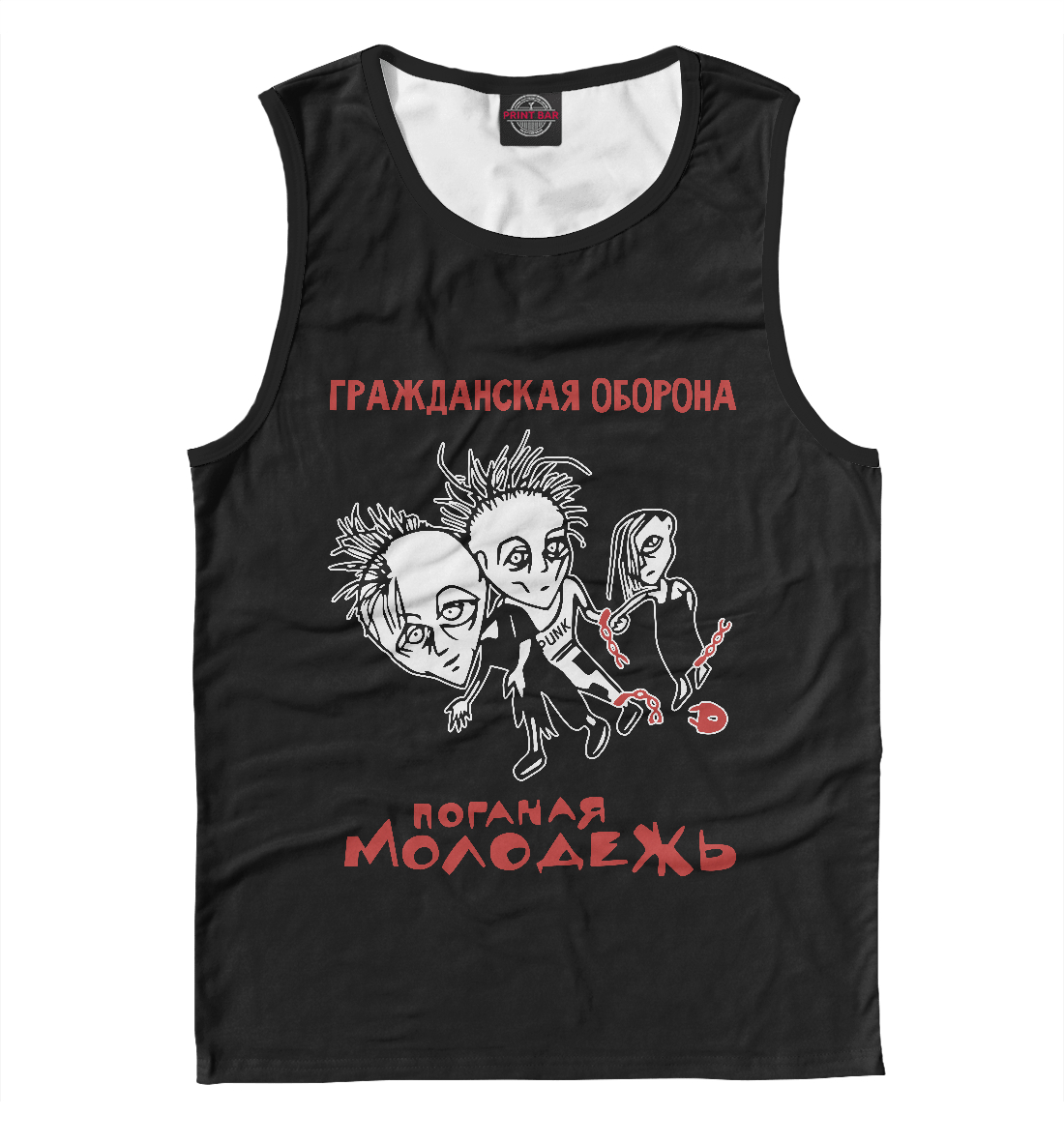 

Гражданская оборона