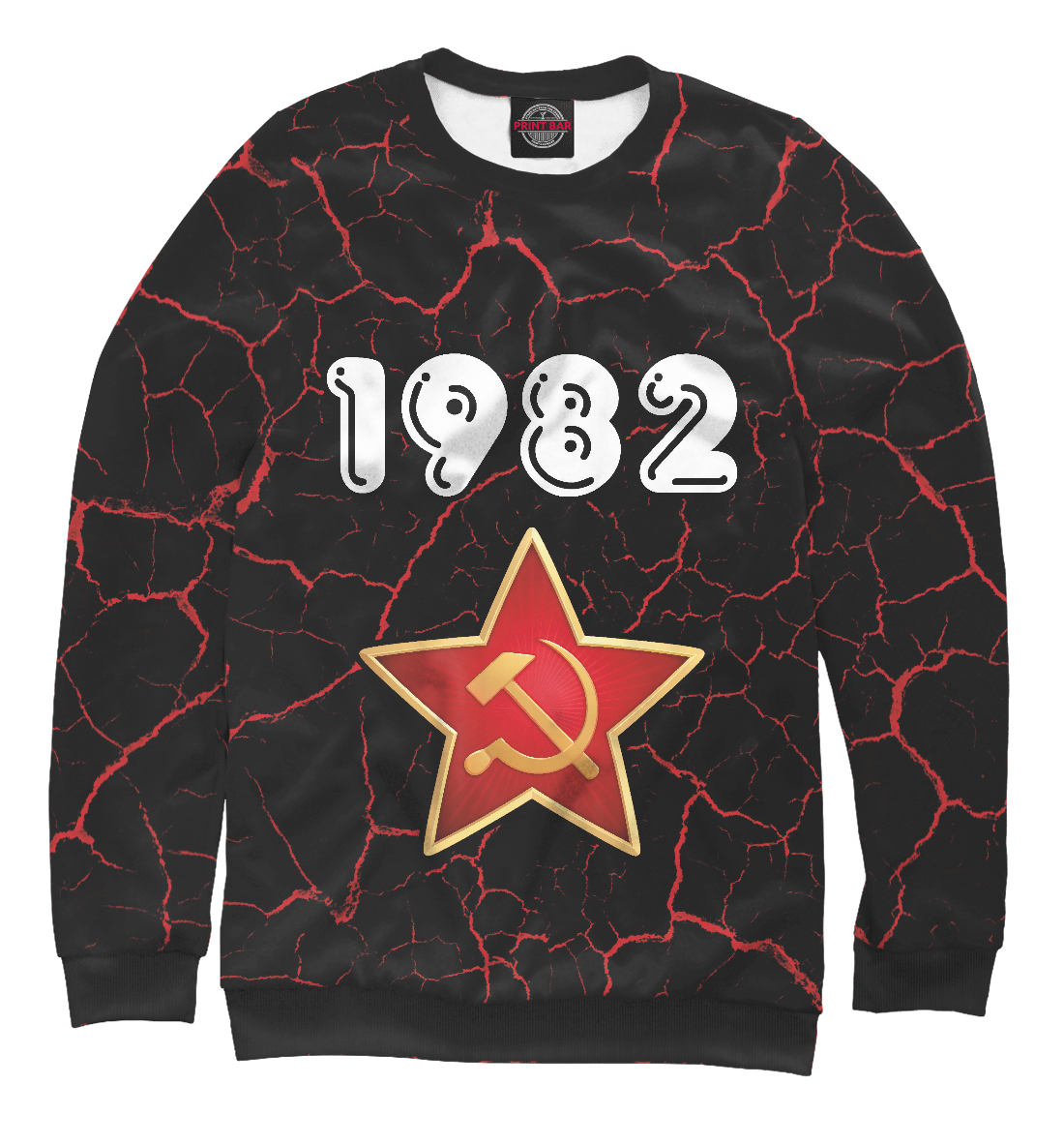 

1982 - СССР