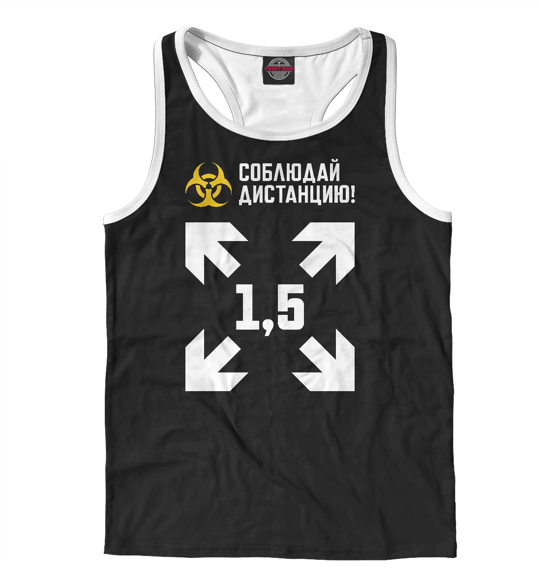 

Дистанция 1,5