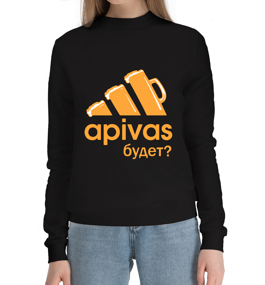 

Пиво adidas