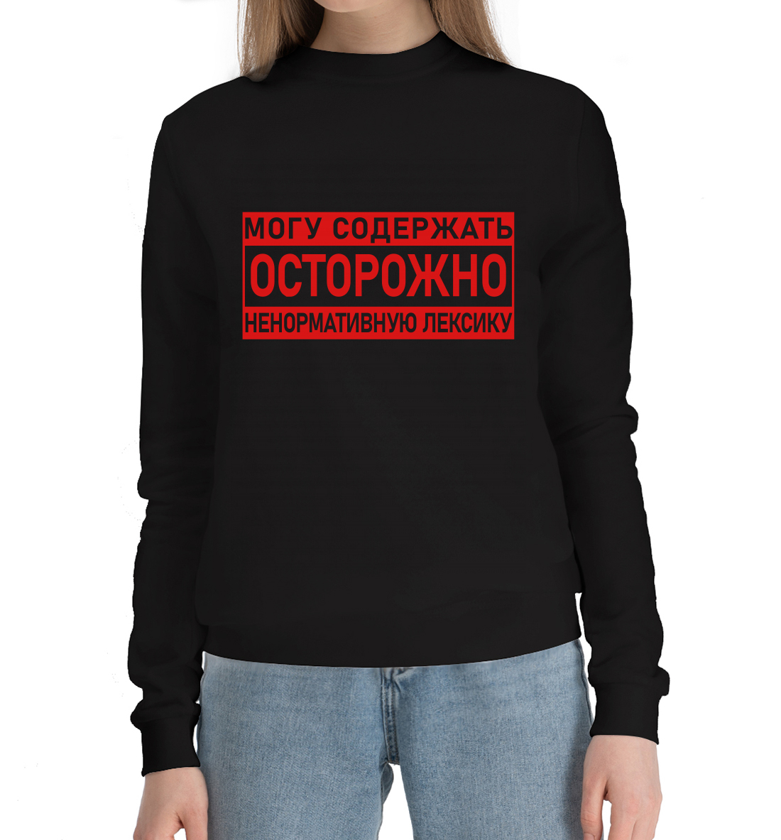 

Могу содержать