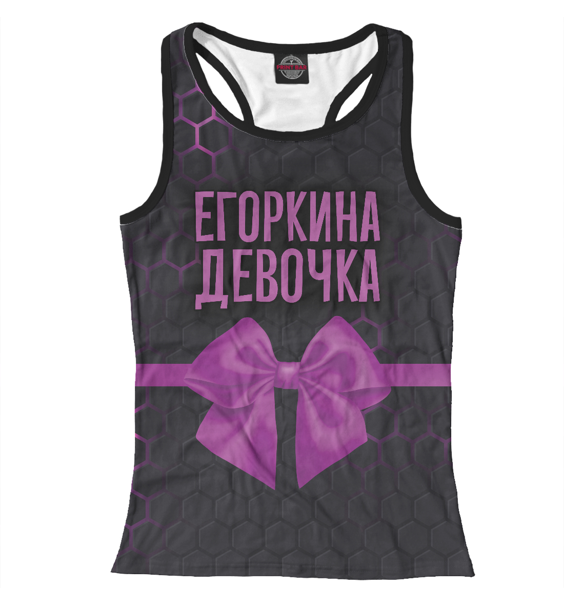 

Егоркина девочка