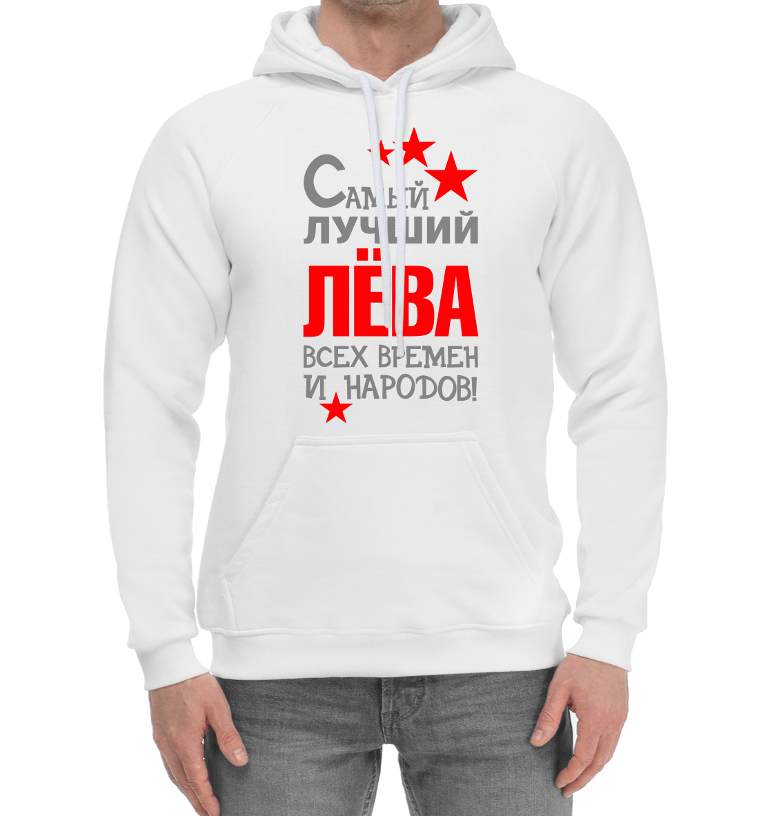

Лёва