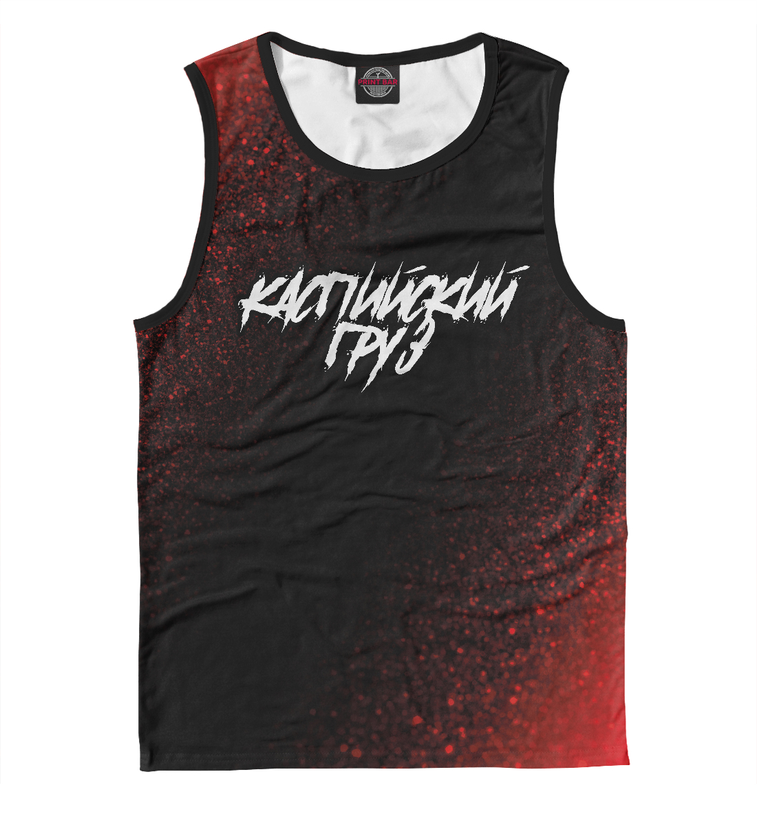 

КАСПИЙСКИЙ ГРУЗ