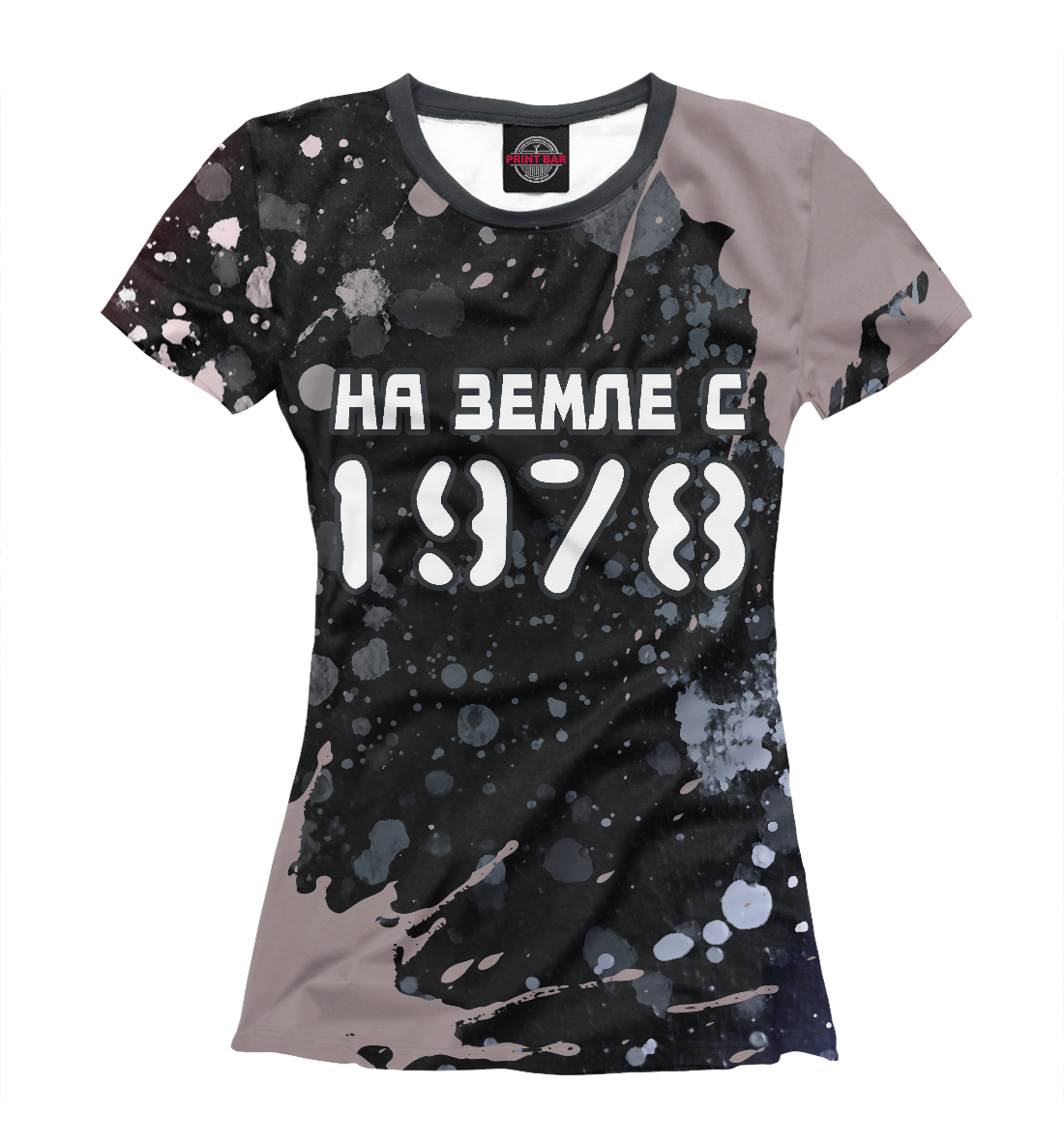 

НА ЗЕМЛЕ С 1978