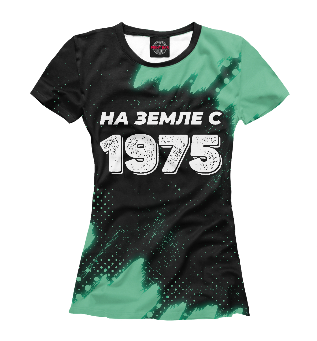 

НА ЗЕМЛЕ С 1975