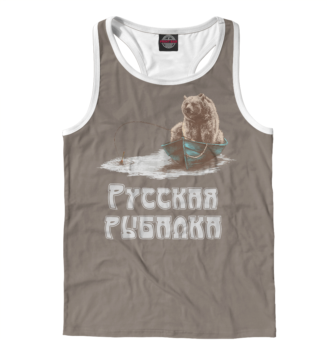 

Русская рыбалка: Медведь
