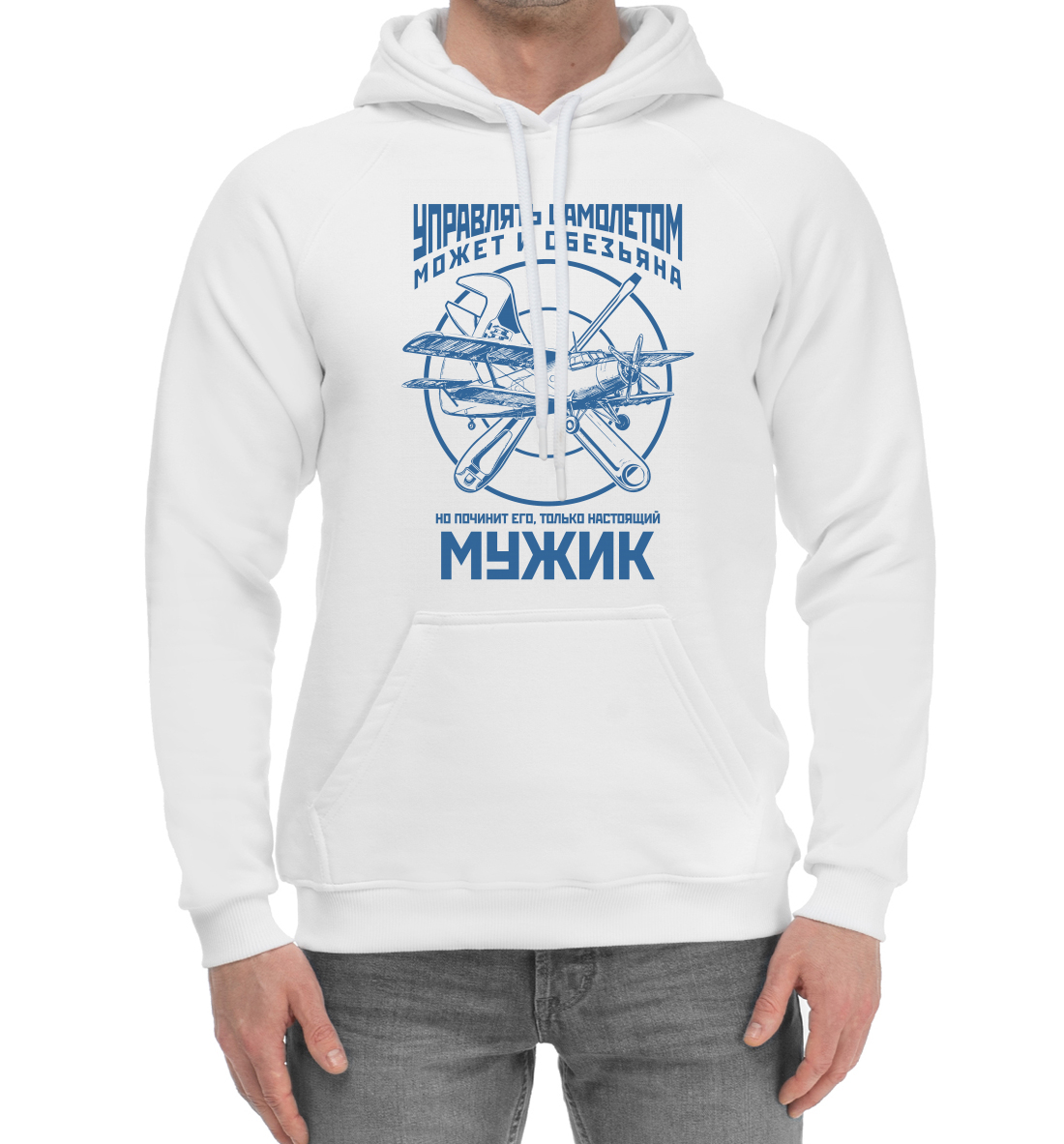 

Авиатехник