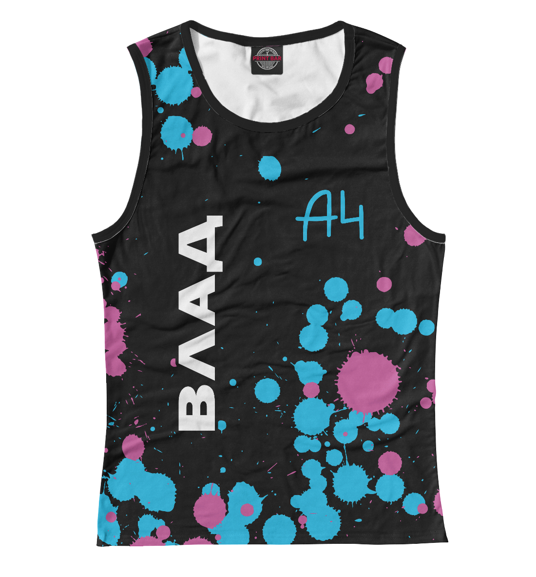 

А4 - Влад Бумага