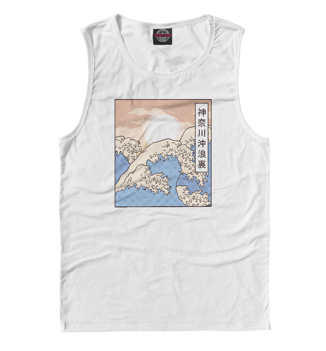 

The Great Wave