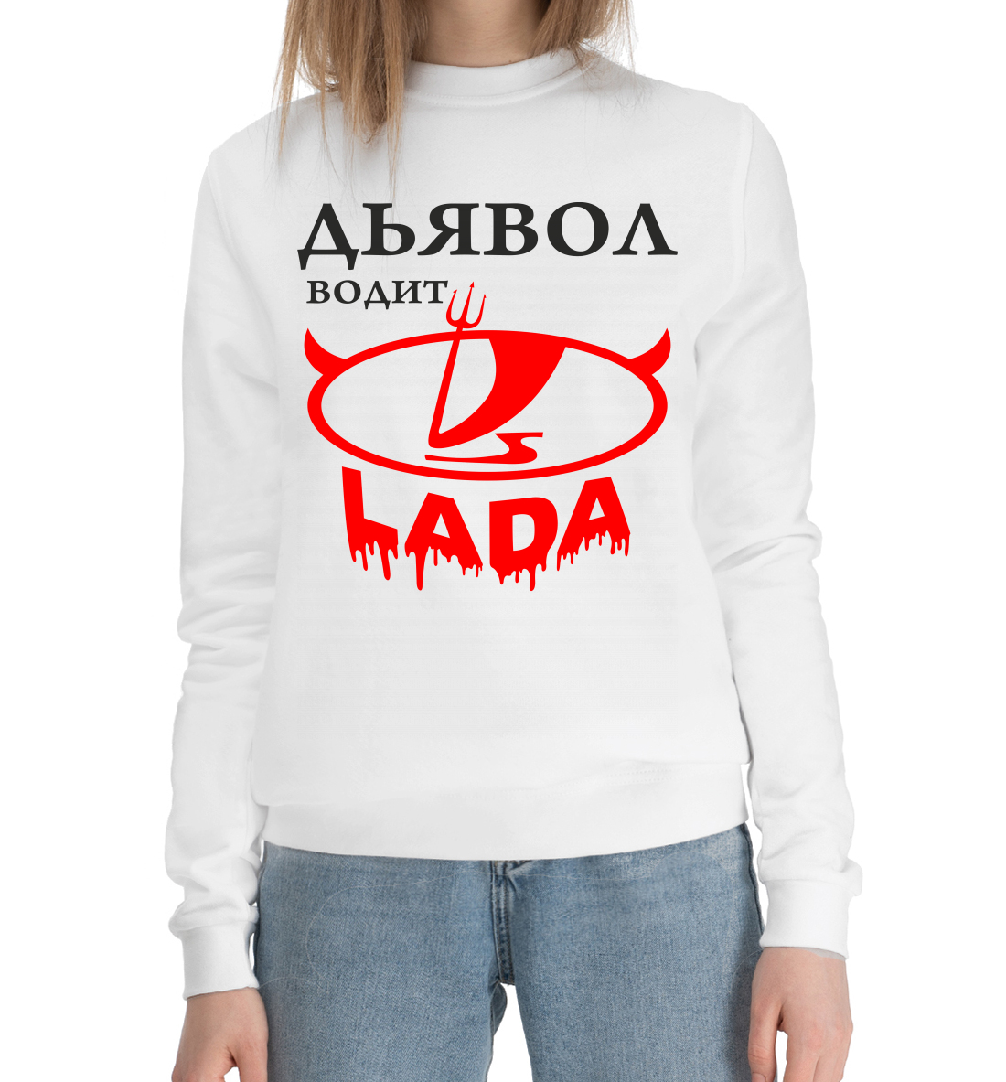 

LADA