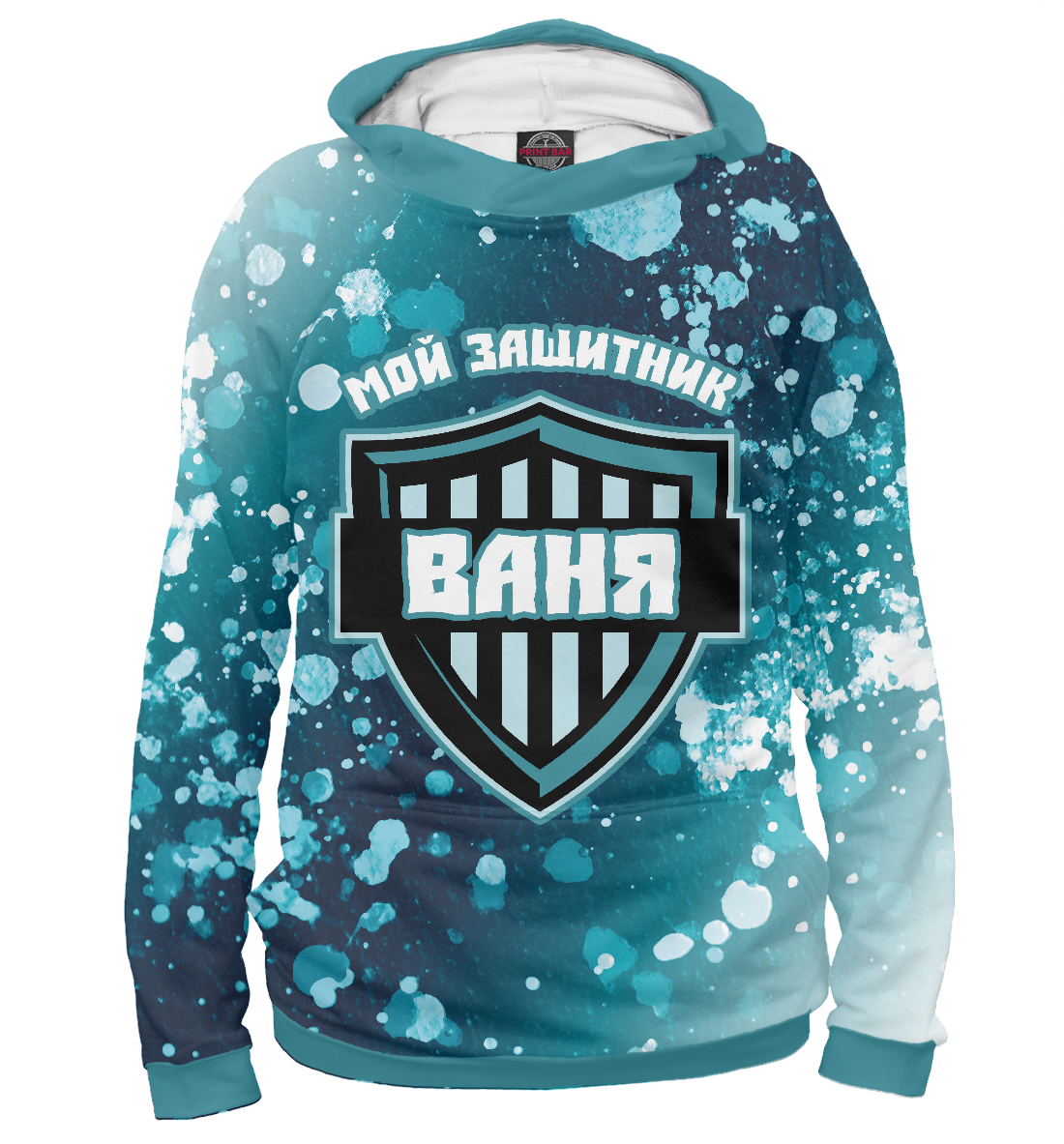 

Ваня - Защитник