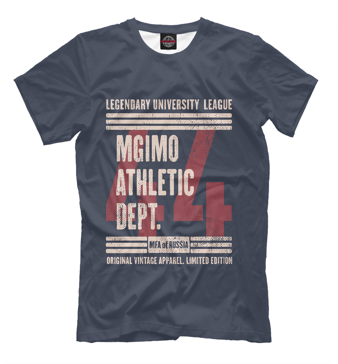 

МГИМО Атлетик
