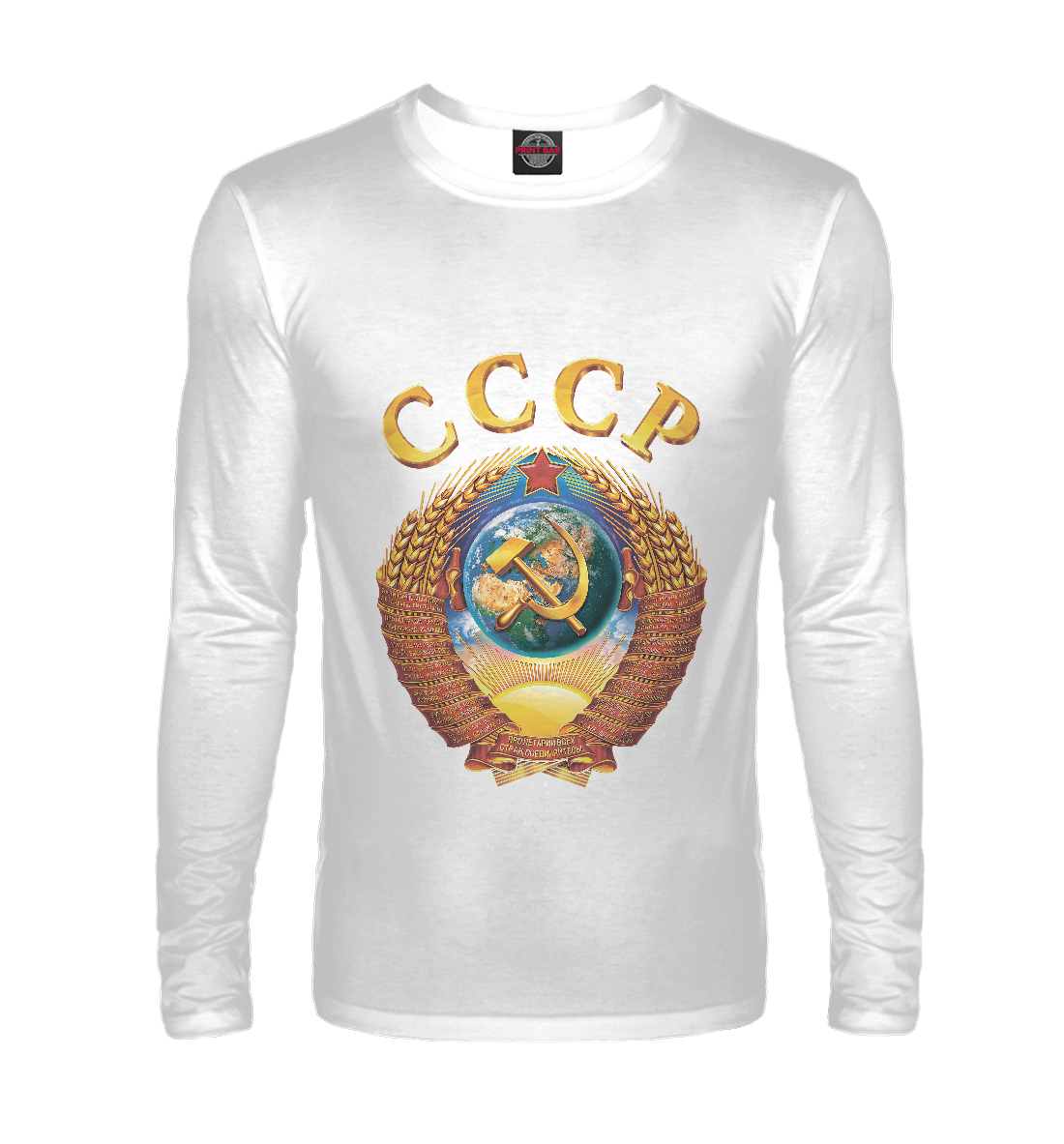 

Герб СССР