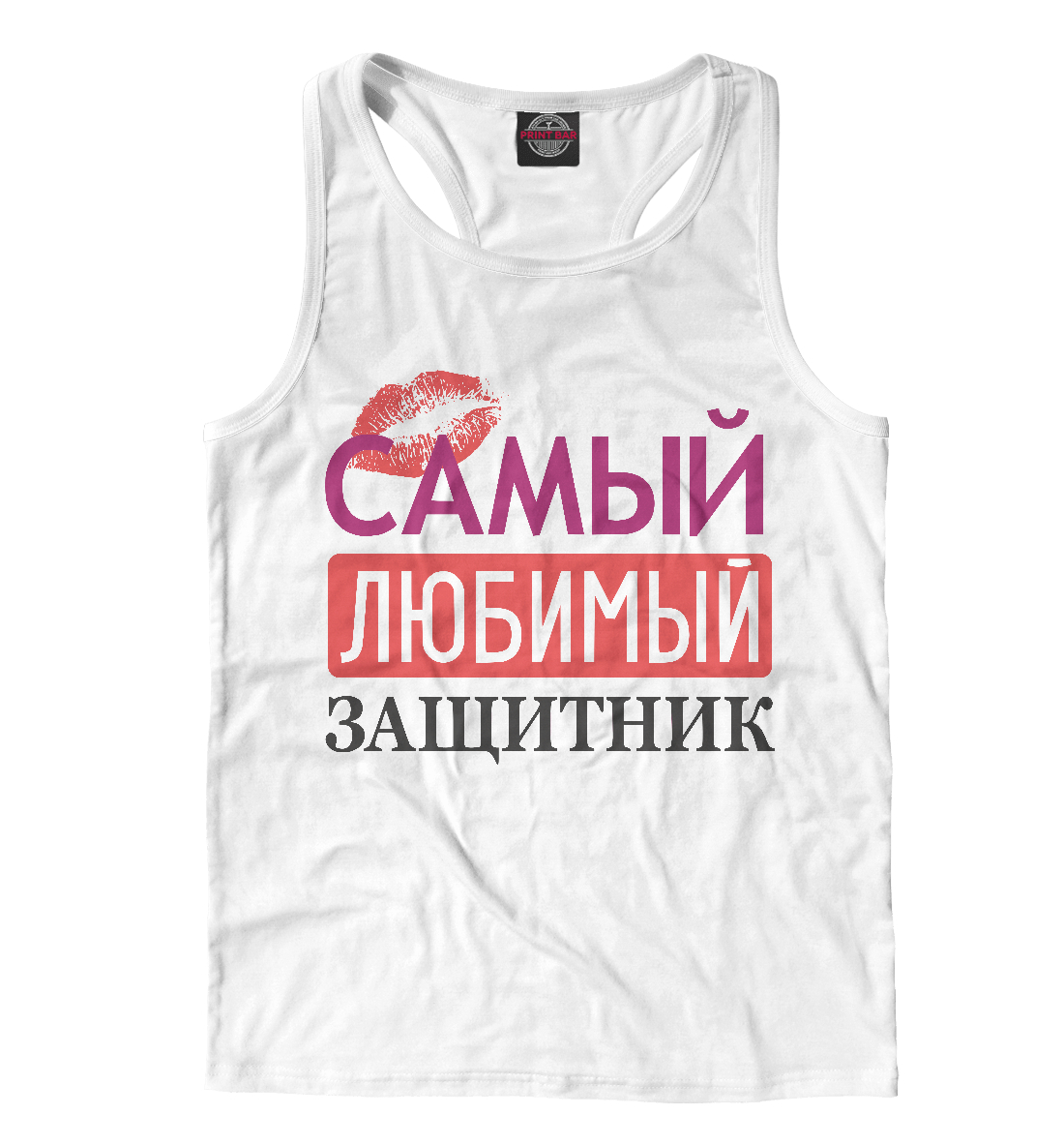 

Самый Любимый Защитник