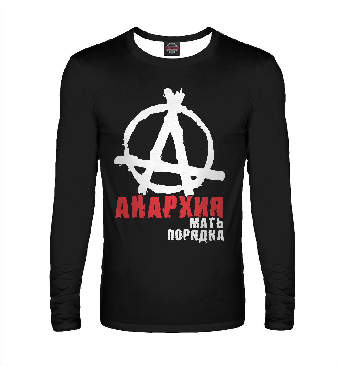 

Анархия