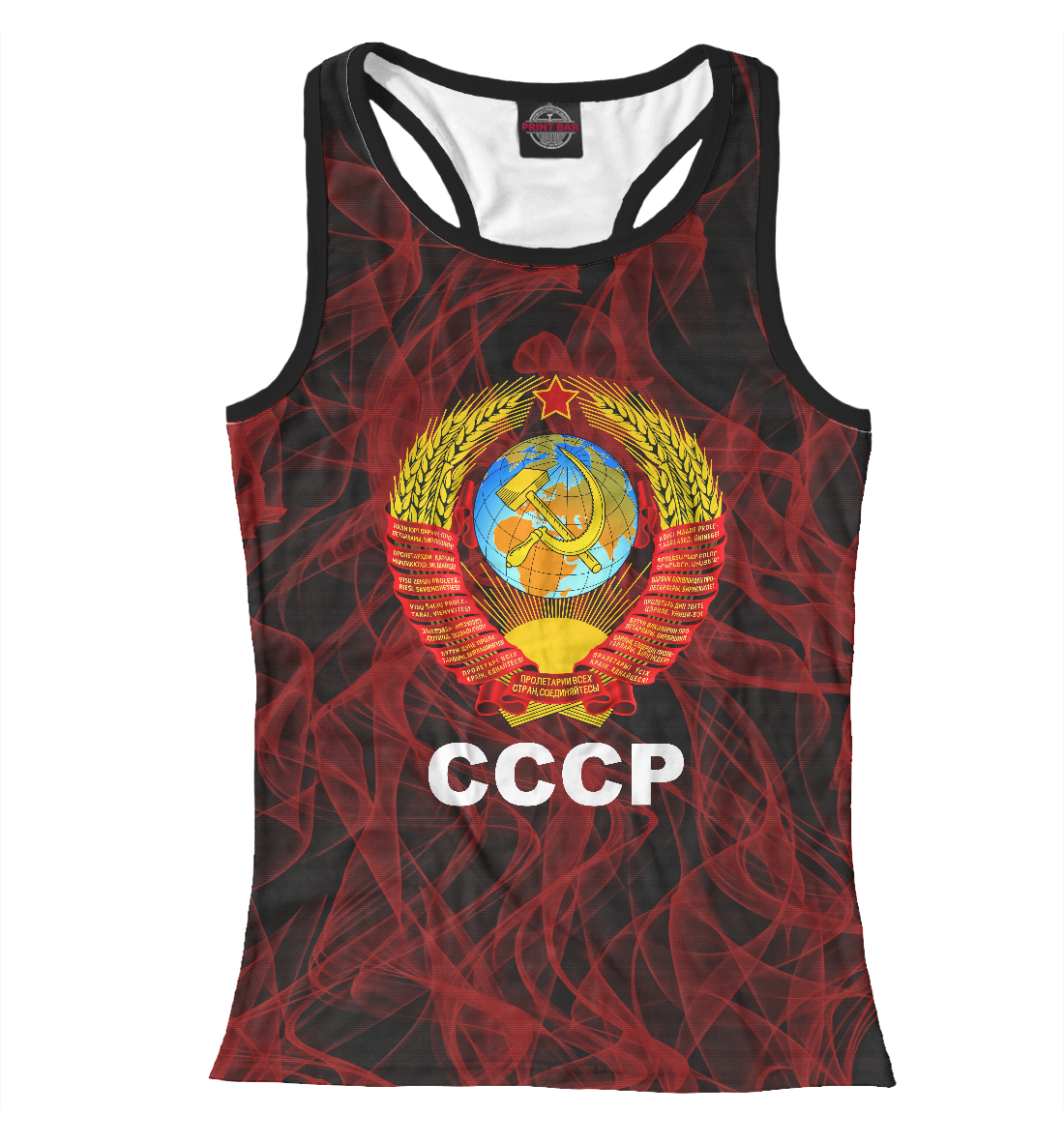 

СССР