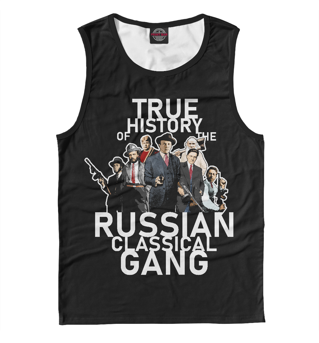 Русская классическая банда