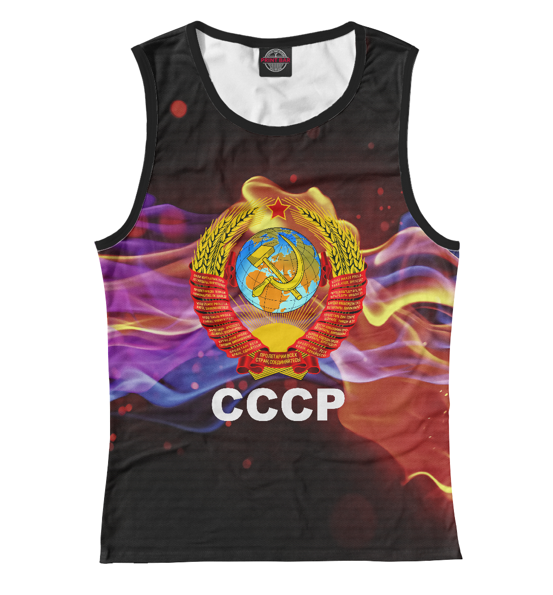 

СССР