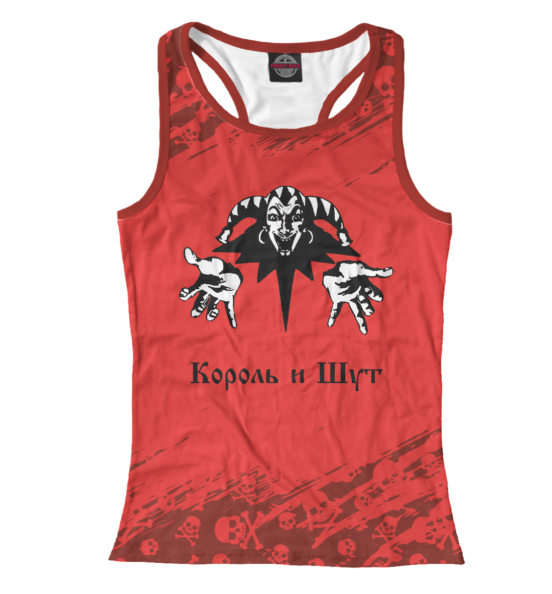 

Король и Шут