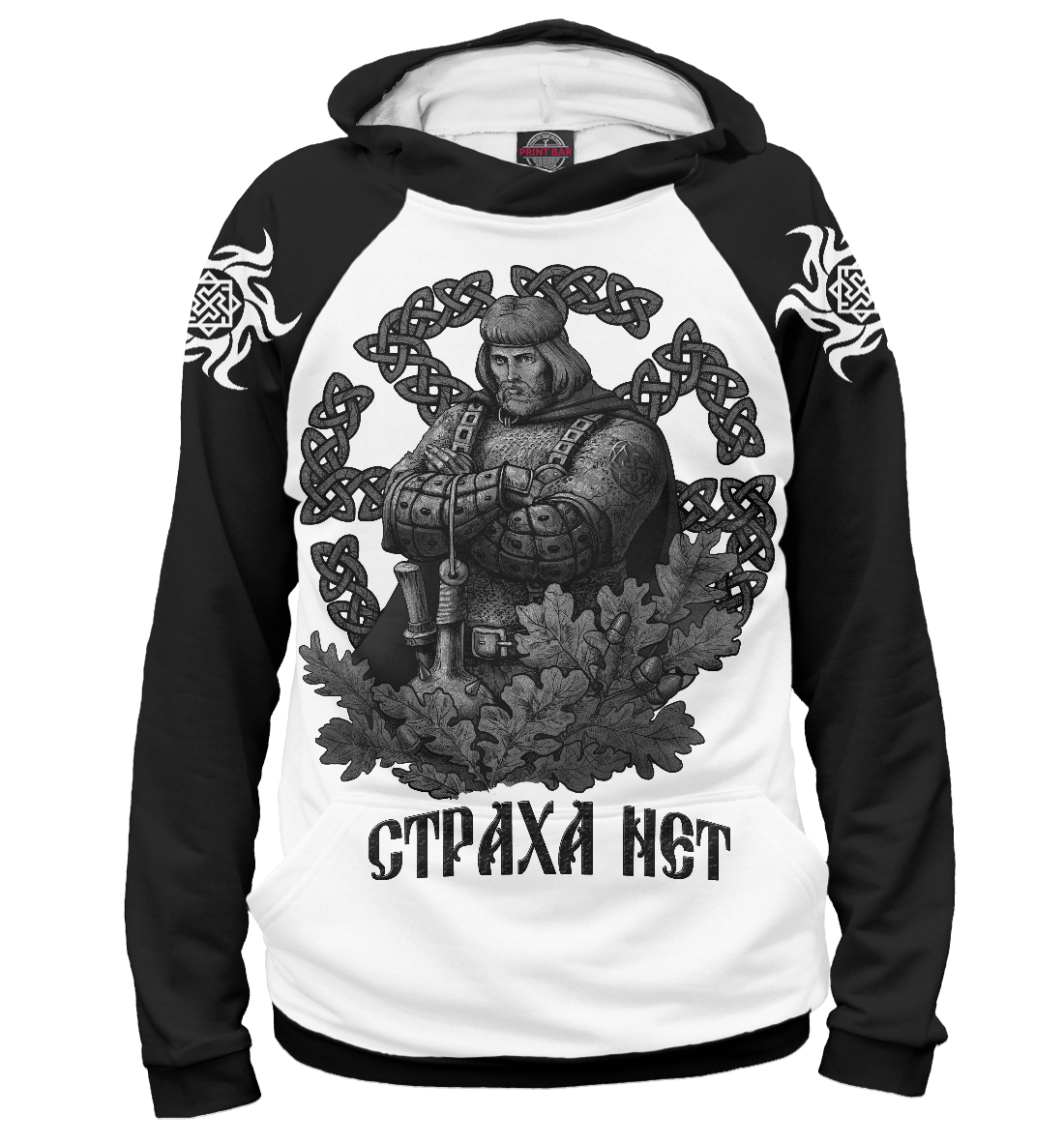 

Славянин в символике