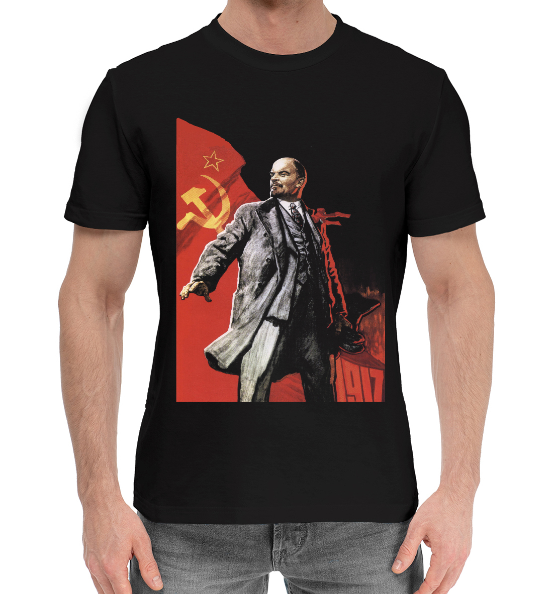 

Ильич