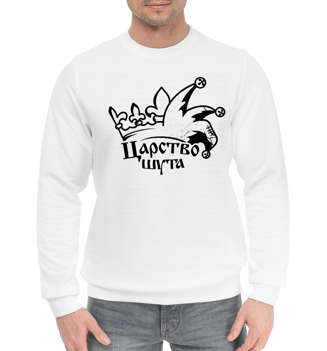 

Король и Шут